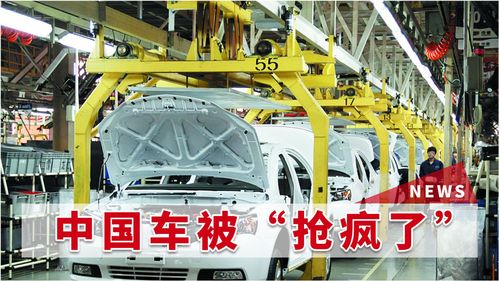 一骑绝尘，中国汽车“被抢疯” 全球市场格局重塑进行时